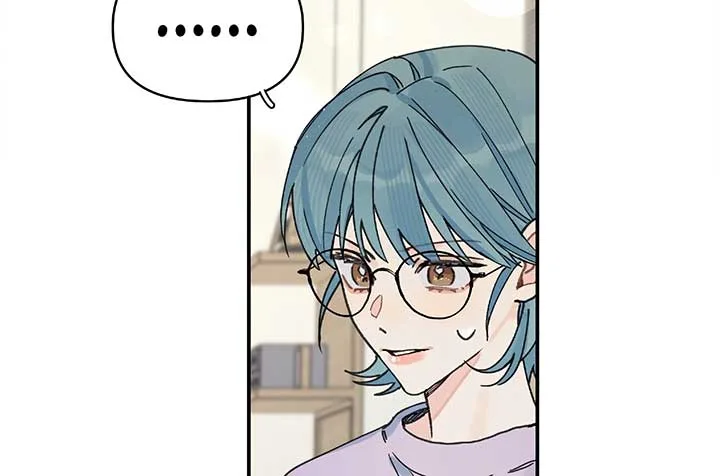 Will you expose yourself today?! Chapter 27 page 7