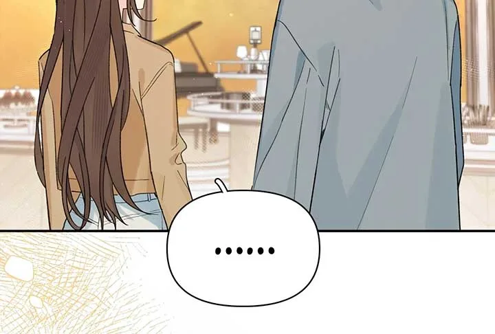 Will you expose yourself today?! Chapter 33 page 109