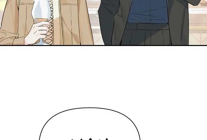 Will you expose yourself today?! Chapter 33 page 17