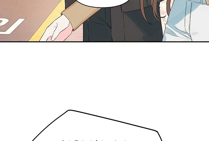 Will you expose yourself today?! Chapter 32 page 54