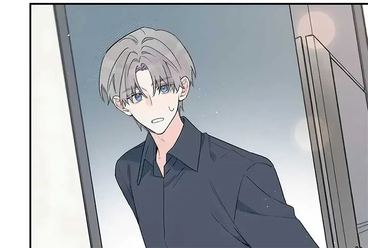 Will you expose yourself today?! Chapter 37 page 83