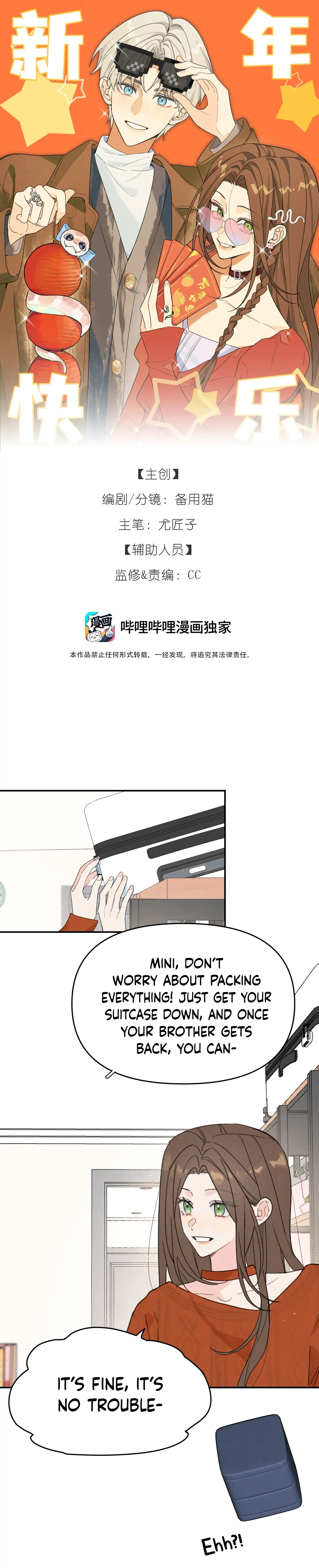 Will you expose yourself today?! Chapter 37.1 page 2