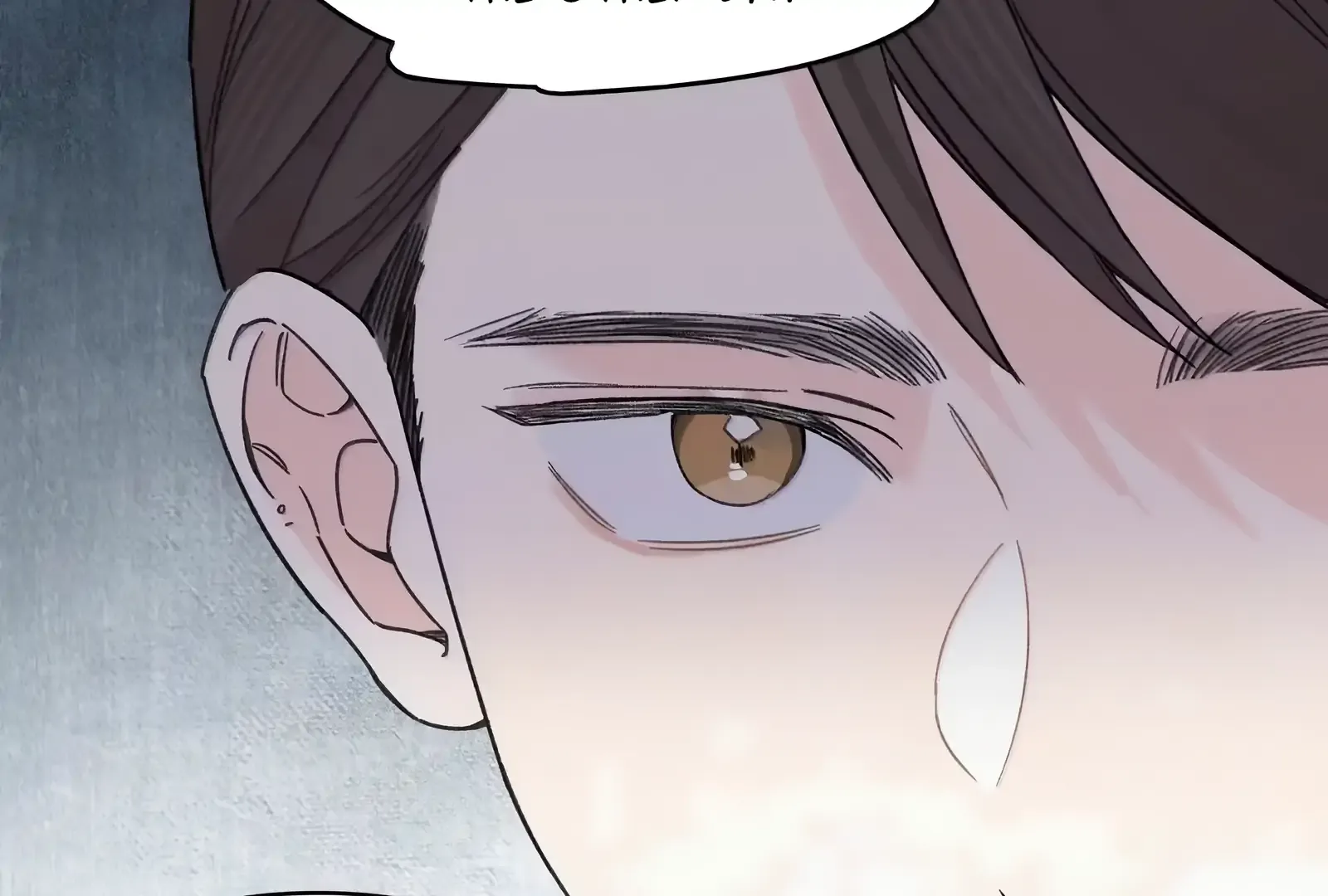 Will you expose yourself today?! Chapter 41 page 91