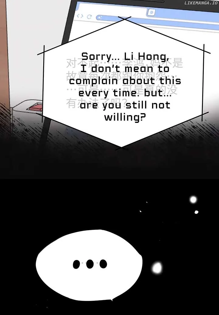 Will you expose yourself today?! Chapter 47 page 12
