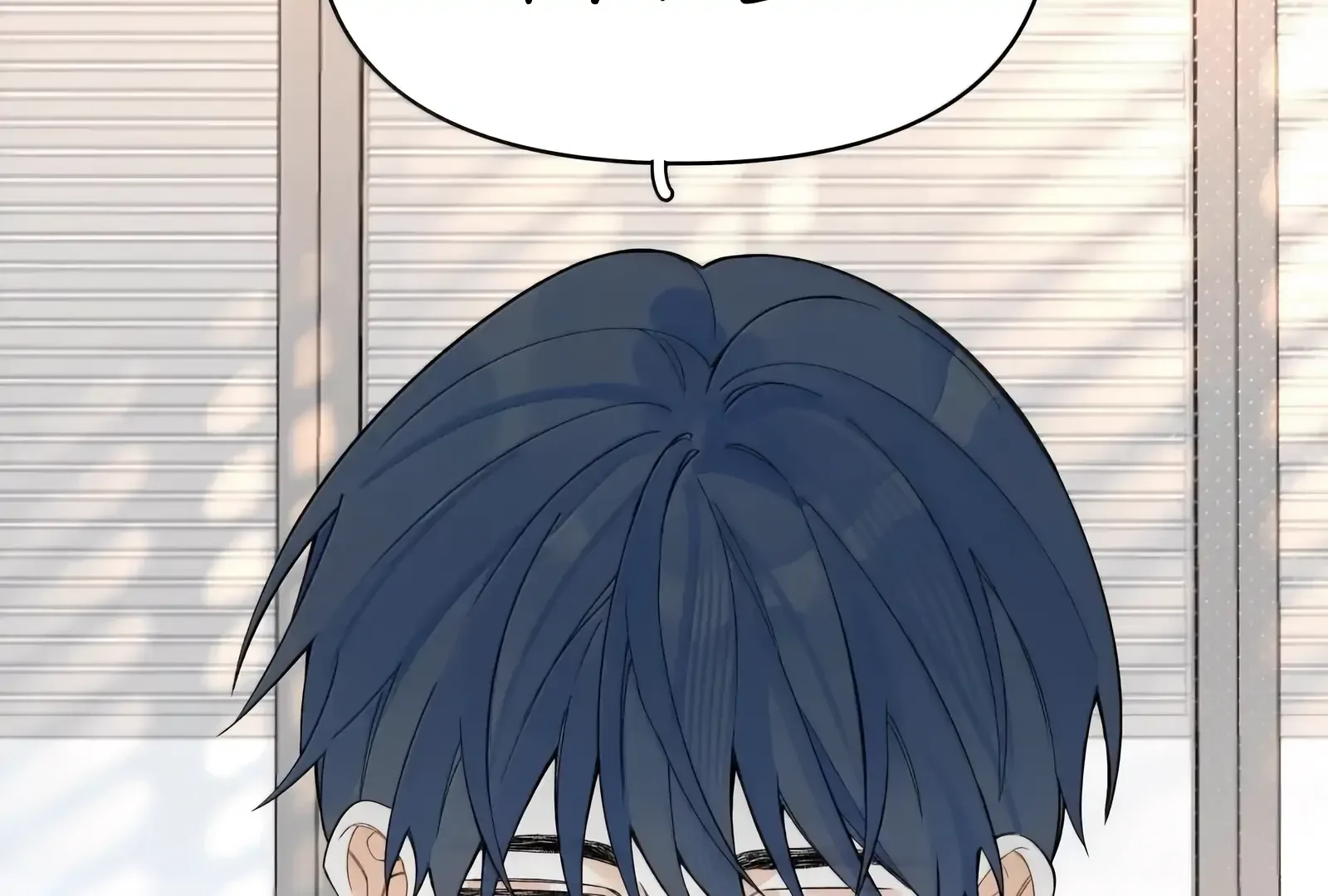 Will you expose yourself today?! Chapter 49 page 55