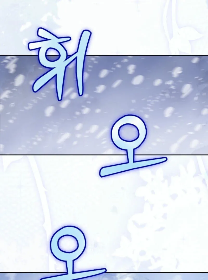 Winterbell Chapter 2 page 82