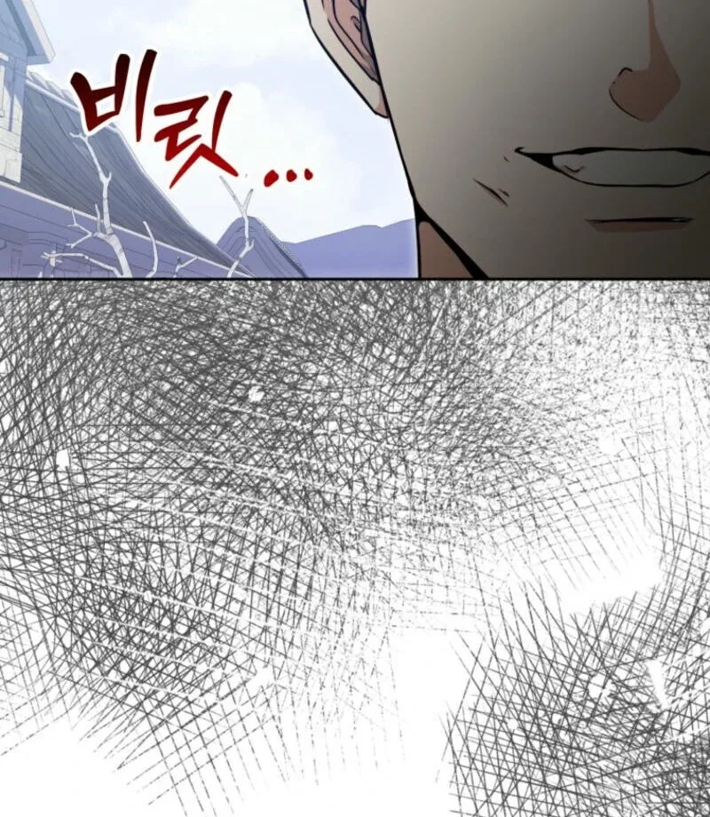 Winterbell Chapter 5 page 8