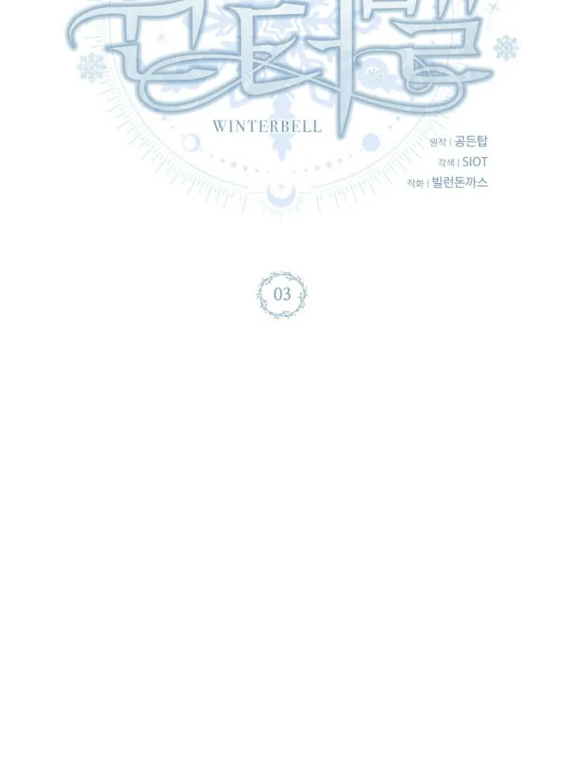 Winterbell Chapter 3 page 41