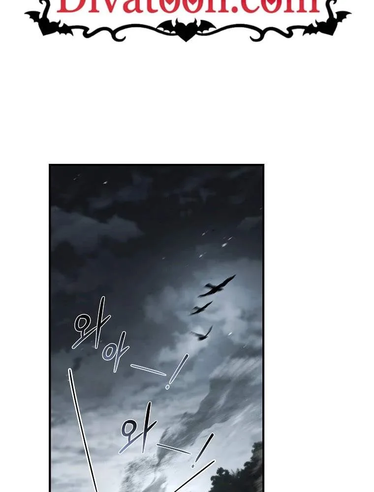 The Crow Chapter 51 page 2