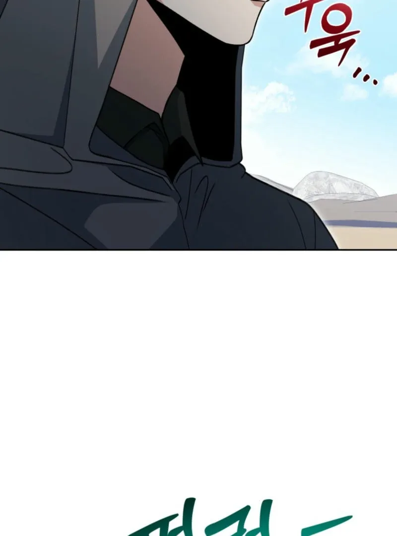 Winterbell Chapter 11 page 24