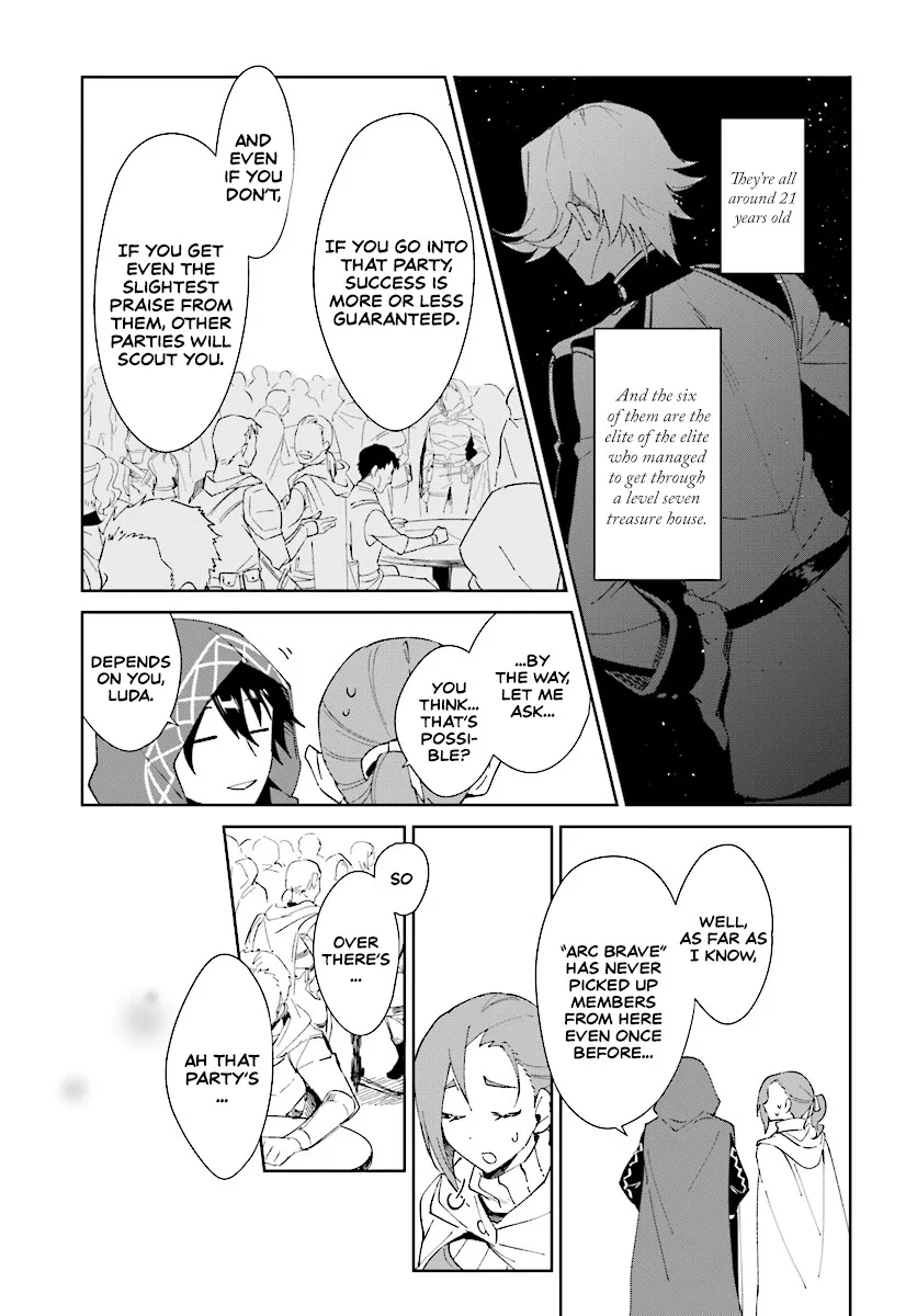 Nageki no Bourei wa Intai Shitai - Saijiyaku Hanta ni Yoru Saikiyou Patei Ikusei Jutsu Chapter 1.1 page 14