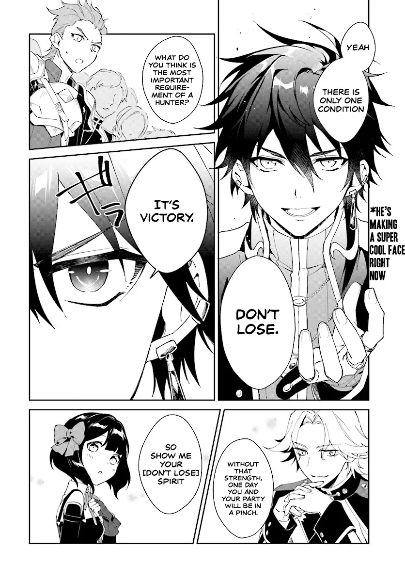 Nageki no Bourei wa Intai Shitai - Saijiyaku Hanta ni Yoru Saikiyou Patei Ikusei Jutsu Chapter 2.2 page 1
