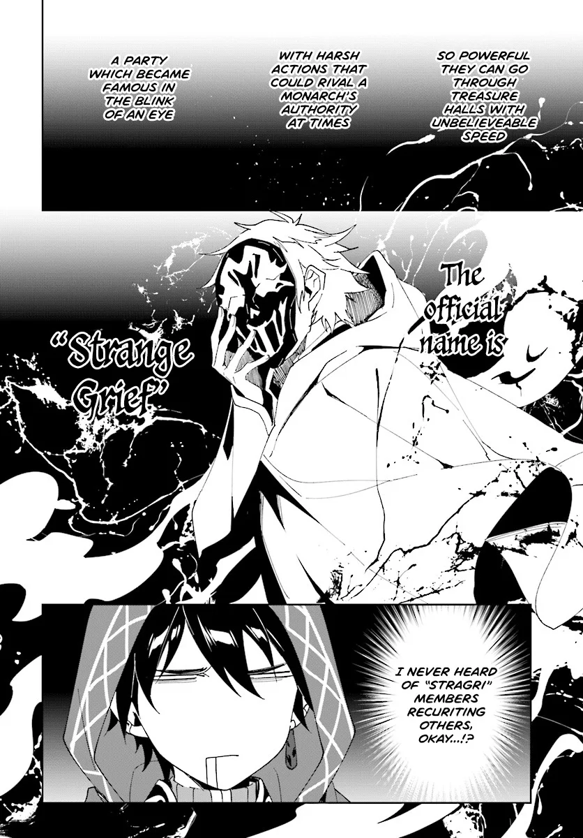 Nageki no Bourei wa Intai Shitai - Saijiyaku Hanta ni Yoru Saikiyou Patei Ikusei Jutsu Chapter 1.2 page 3