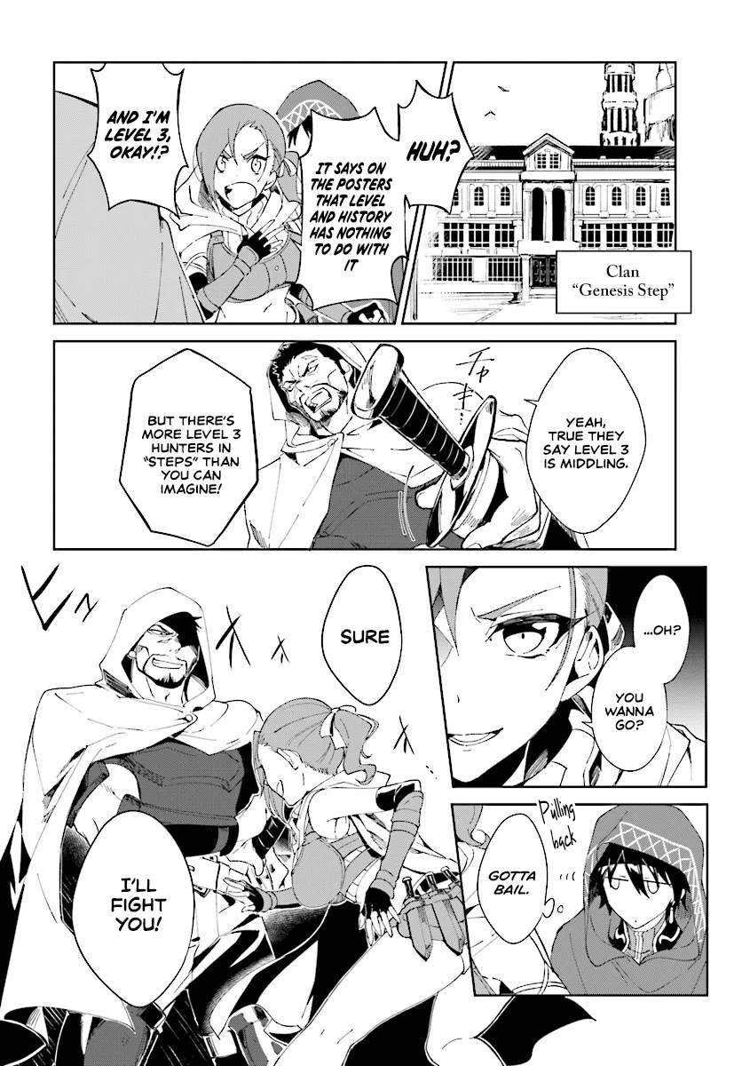 Nageki no Bourei wa Intai Shitai - Saijiyaku Hanta ni Yoru Saikiyou Patei Ikusei Jutsu Chapter 1.1 page 9