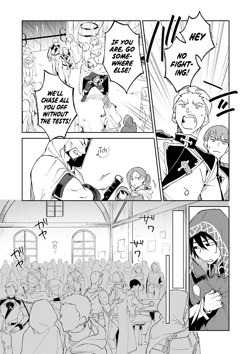 Nageki no Bourei wa Intai Shitai - Saijiyaku Hanta ni Yoru Saikiyou Patei Ikusei Jutsu Chapter 1.1 page 10