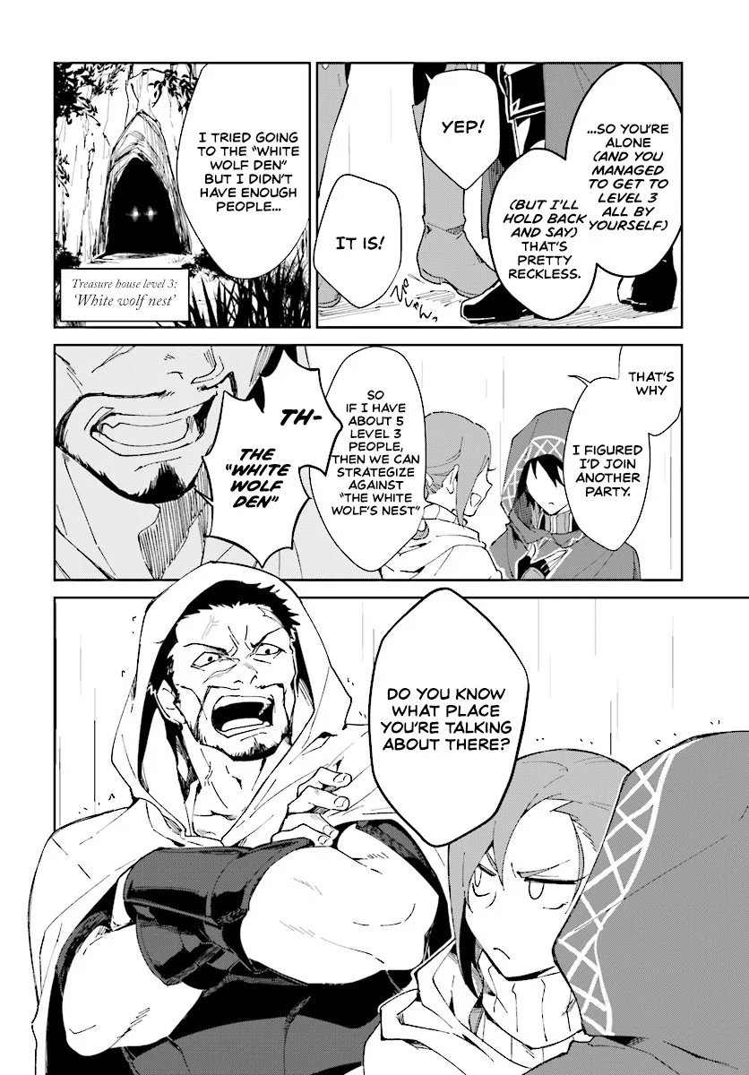 Nageki no Bourei wa Intai Shitai - Saijiyaku Hanta ni Yoru Saikiyou Patei Ikusei Jutsu Chapter 1.1 page 7