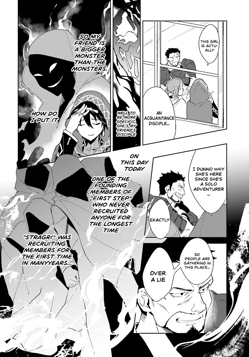 Nageki no Bourei wa Intai Shitai - Saijiyaku Hanta ni Yoru Saikiyou Patei Ikusei Jutsu Chapter 1.2 page 1