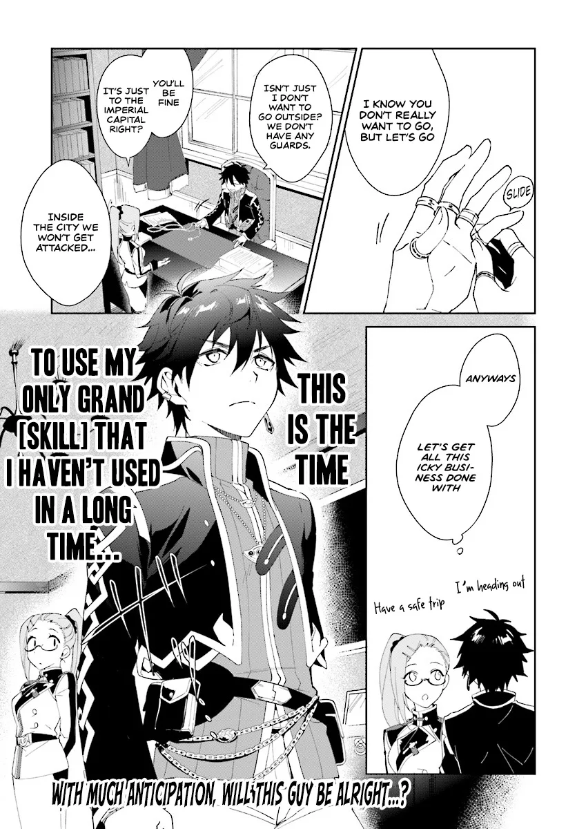 Nageki no Bourei wa Intai Shitai - Saijiyaku Hanta ni Yoru Saikiyou Patei Ikusei Jutsu Chapter 2.2 page 10