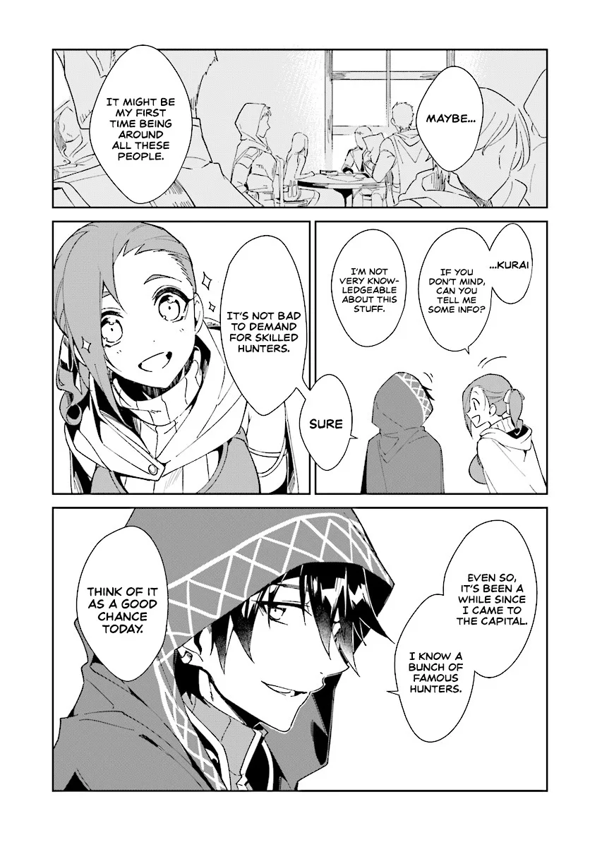 Nageki no Bourei wa Intai Shitai - Saijiyaku Hanta ni Yoru Saikiyou Patei Ikusei Jutsu Chapter 1.1 page 12