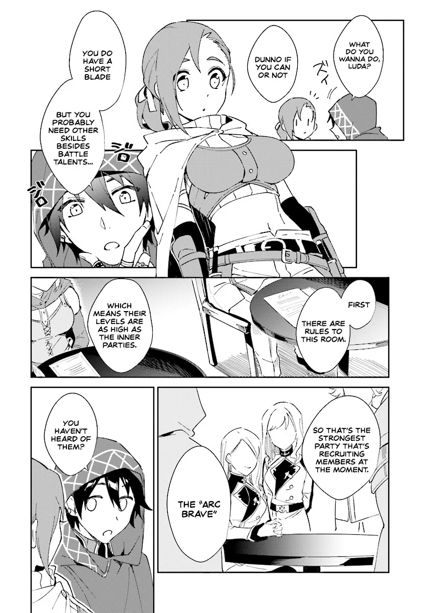 Nageki no Bourei wa Intai Shitai - Saijiyaku Hanta ni Yoru Saikiyou Patei Ikusei Jutsu Chapter 1.1 page 13