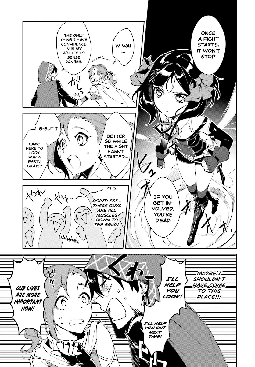 Nageki no Bourei wa Intai Shitai - Saijiyaku Hanta ni Yoru Saikiyou Patei Ikusei Jutsu Chapter 1.2 page 8