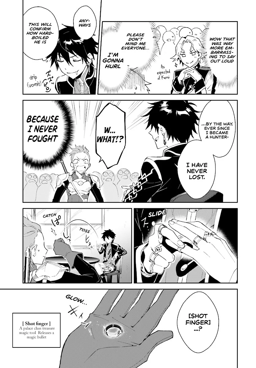 Nageki no Bourei wa Intai Shitai - Saijiyaku Hanta ni Yoru Saikiyou Patei Ikusei Jutsu Chapter 2.2 page 2