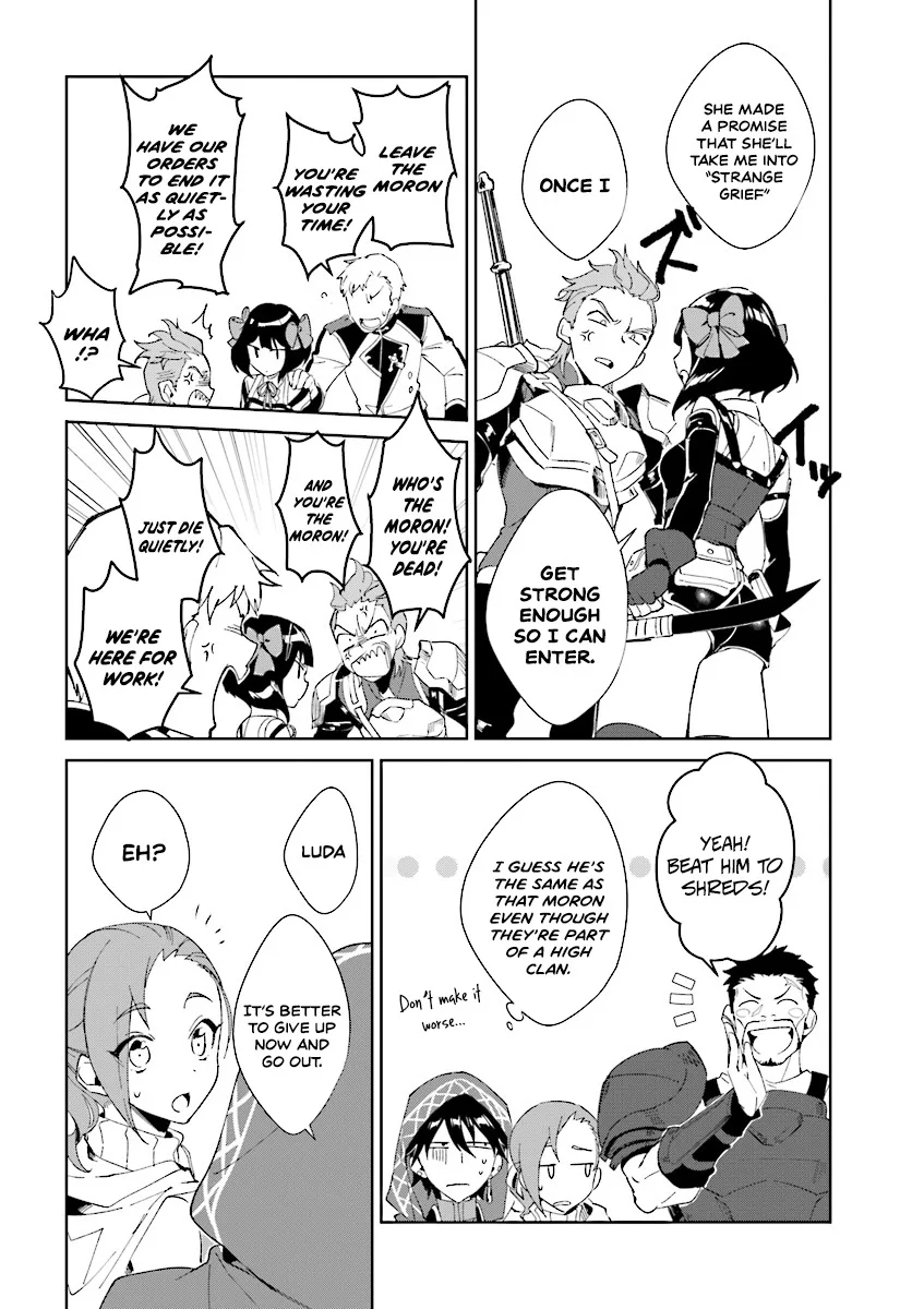 Nageki no Bourei wa Intai Shitai - Saijiyaku Hanta ni Yoru Saikiyou Patei Ikusei Jutsu Chapter 1.2 page 7