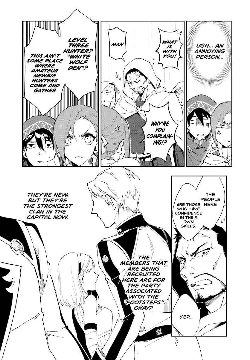 Nageki no Bourei wa Intai Shitai - Saijiyaku Hanta ni Yoru Saikiyou Patei Ikusei Jutsu Chapter 1.1 page 8