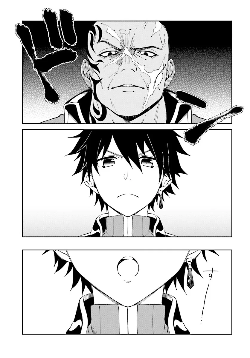Nageki no Bourei wa Intai Shitai - Saijiyaku Hanta ni Yoru Saikiyou Patei Ikusei Jutsu Chapter 3.1 page 1