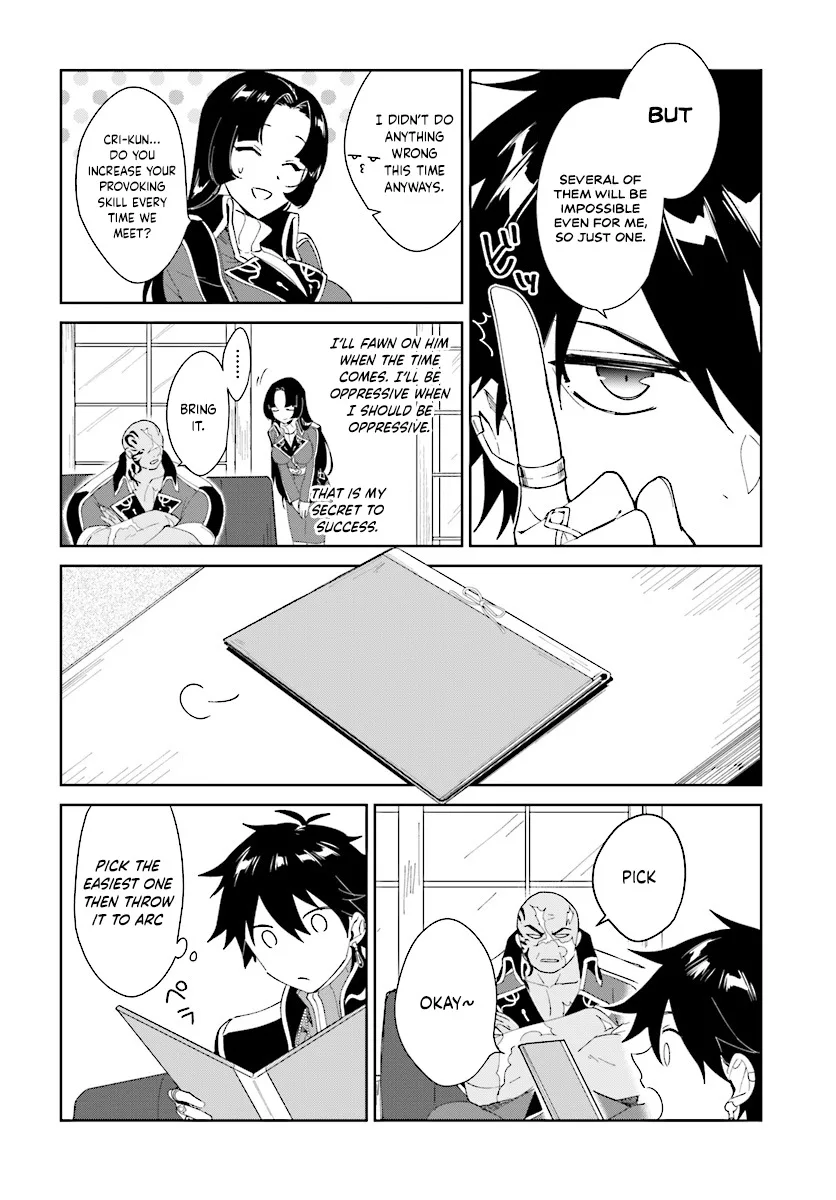Nageki no Bourei wa Intai Shitai - Saijiyaku Hanta ni Yoru Saikiyou Patei Ikusei Jutsu Chapter 3.1 page 12