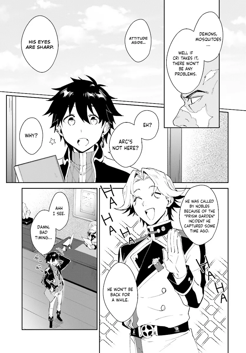 Nageki no Bourei wa Intai Shitai - Saijiyaku Hanta ni Yoru Saikiyou Patei Ikusei Jutsu Chapter 3.1 page 15
