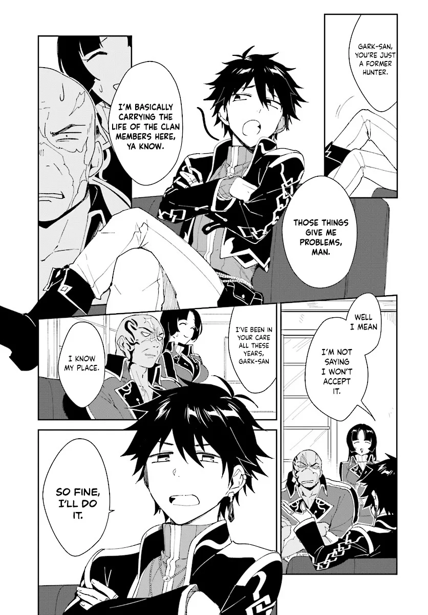 Nageki no Bourei wa Intai Shitai - Saijiyaku Hanta ni Yoru Saikiyou Patei Ikusei Jutsu Chapter 3.1 page 11
