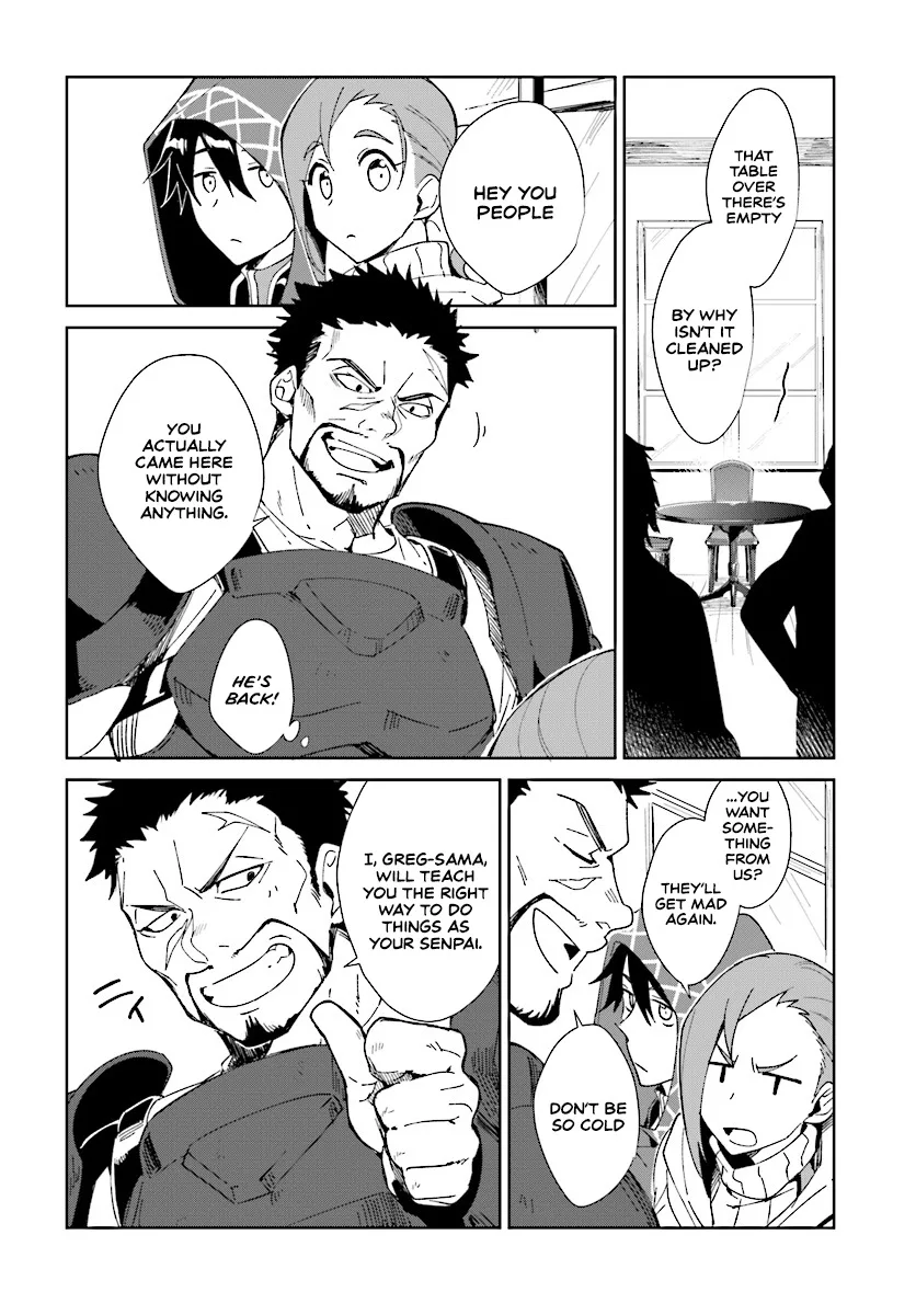 Nageki no Bourei wa Intai Shitai - Saijiyaku Hanta ni Yoru Saikiyou Patei Ikusei Jutsu Chapter 1.1 page 17