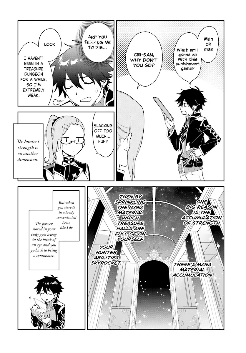 Nageki no Bourei wa Intai Shitai - Saijiyaku Hanta ni Yoru Saikiyou Patei Ikusei Jutsu Chapter 3.1 page 16