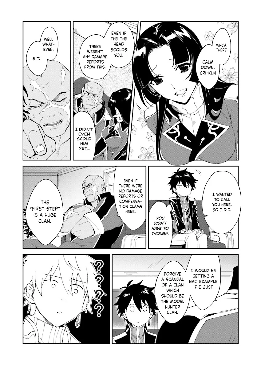 Nageki no Bourei wa Intai Shitai - Saijiyaku Hanta ni Yoru Saikiyou Patei Ikusei Jutsu Chapter 3.1 page 9