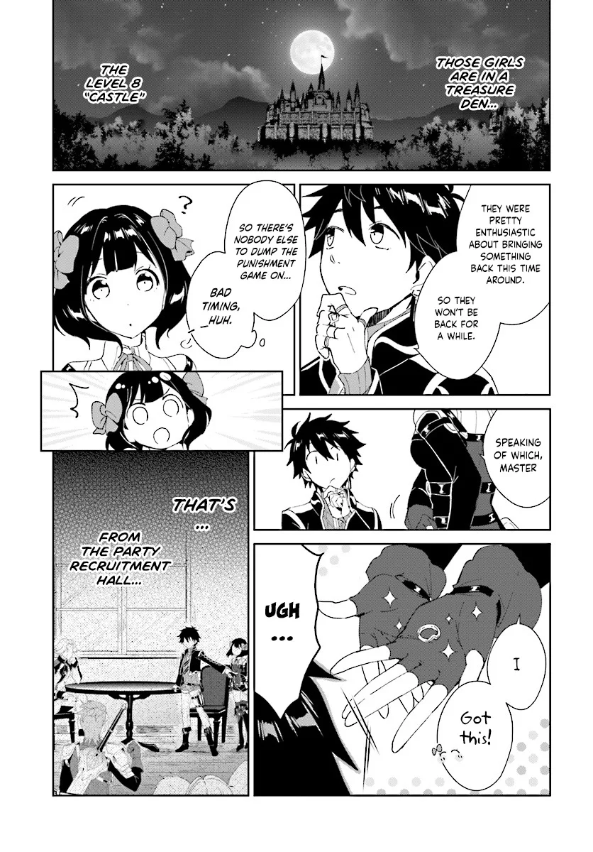Nageki no Bourei wa Intai Shitai - Saijiyaku Hanta ni Yoru Saikiyou Patei Ikusei Jutsu Chapter 3.2 page 2
