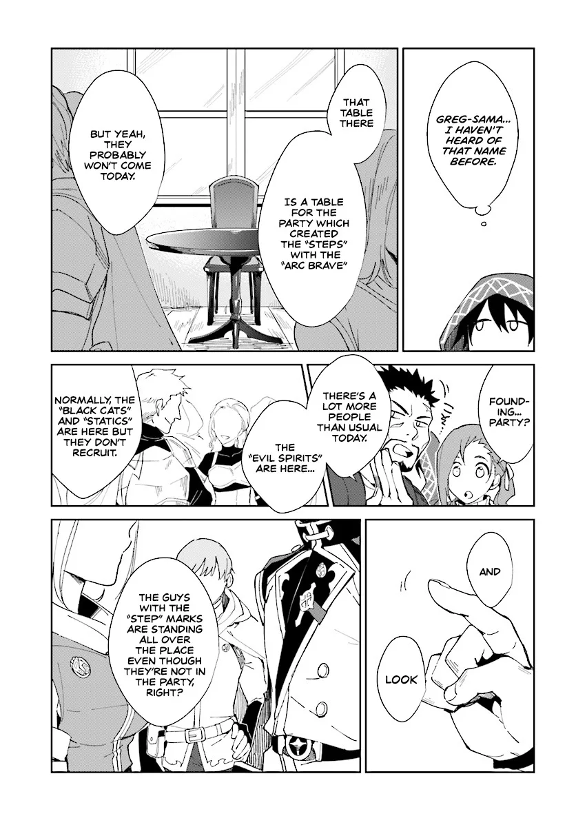 Nageki no Bourei wa Intai Shitai - Saijiyaku Hanta ni Yoru Saikiyou Patei Ikusei Jutsu Chapter 1.1 page 18