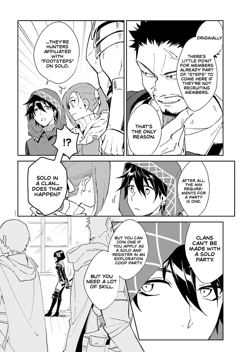 Nageki no Bourei wa Intai Shitai - Saijiyaku Hanta ni Yoru Saikiyou Patei Ikusei Jutsu Chapter 1.1 page 19
