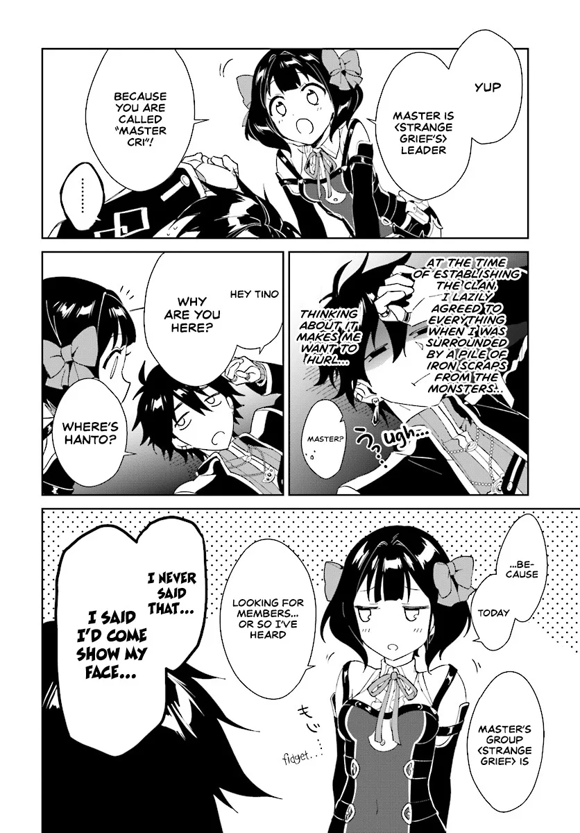 Nageki no Bourei wa Intai Shitai - Saijiyaku Hanta ni Yoru Saikiyou Patei Ikusei Jutsu Chapter 2.1 page 8