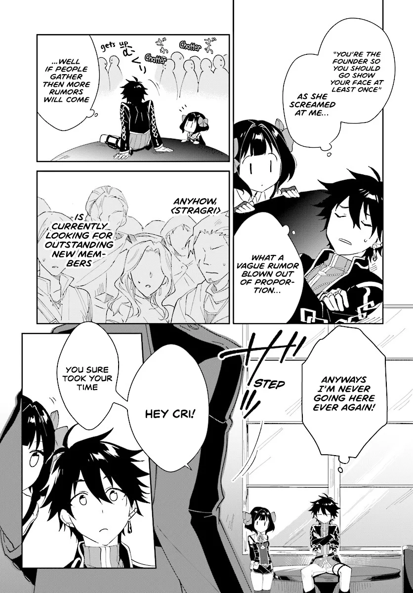 Nageki no Bourei wa Intai Shitai - Saijiyaku Hanta ni Yoru Saikiyou Patei Ikusei Jutsu Chapter 2.1 page 9