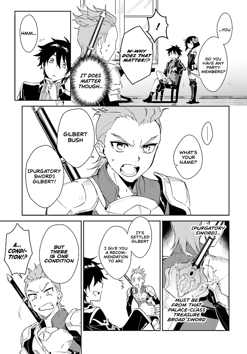 Nageki no Bourei wa Intai Shitai - Saijiyaku Hanta ni Yoru Saikiyou Patei Ikusei Jutsu Chapter 2.1 page 17