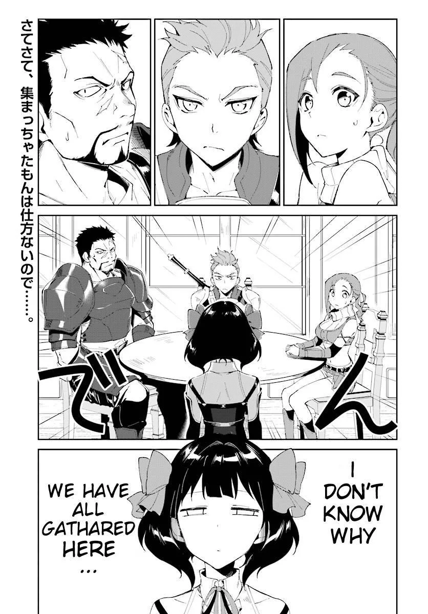 Nageki no Bourei wa Intai Shitai - Saijiyaku Hanta ni Yoru Saikiyou Patei Ikusei Jutsu Chapter 4.1 page 2