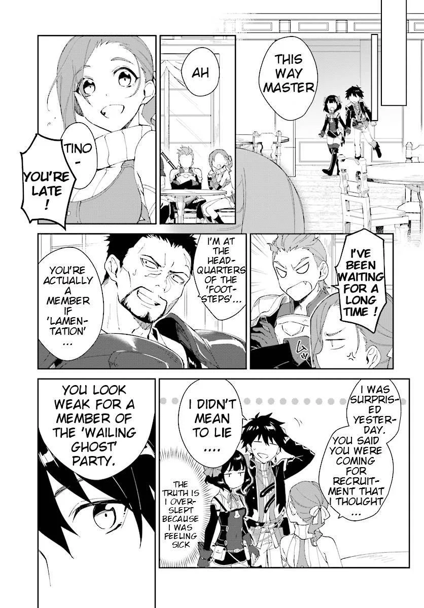 Nageki no Bourei wa Intai Shitai - Saijiyaku Hanta ni Yoru Saikiyou Patei Ikusei Jutsu Chapter 4.1 page 10