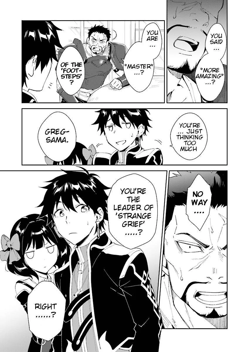 Nageki no Bourei wa Intai Shitai - Saijiyaku Hanta ni Yoru Saikiyou Patei Ikusei Jutsu Chapter 4.1 page 12