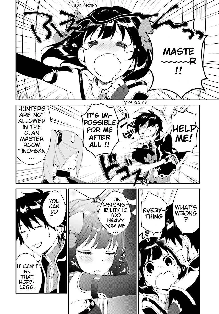 Nageki no Bourei wa Intai Shitai - Saijiyaku Hanta ni Yoru Saikiyou Patei Ikusei Jutsu Chapter 4.1 page 9