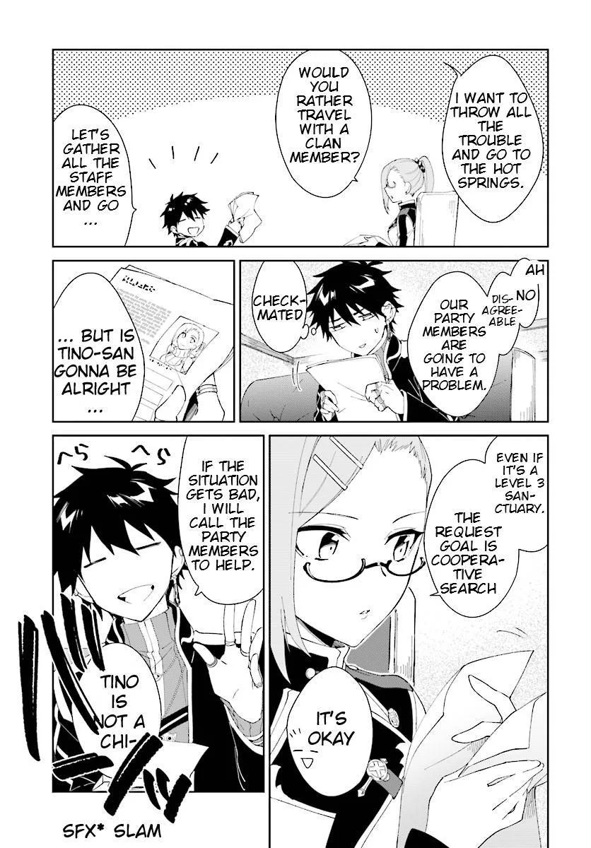 Nageki no Bourei wa Intai Shitai - Saijiyaku Hanta ni Yoru Saikiyou Patei Ikusei Jutsu Chapter 4.1 page 8