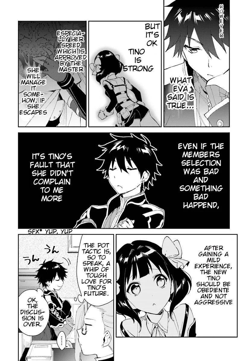 Nageki no Bourei wa Intai Shitai - Saijiyaku Hanta ni Yoru Saikiyou Patei Ikusei Jutsu Chapter 4.1 page 7