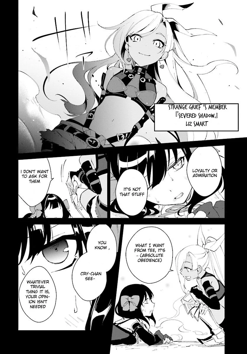 Nageki no Bourei wa Intai Shitai - Saijiyaku Hanta ni Yoru Saikiyou Patei Ikusei Jutsu Chapter 6 page 12