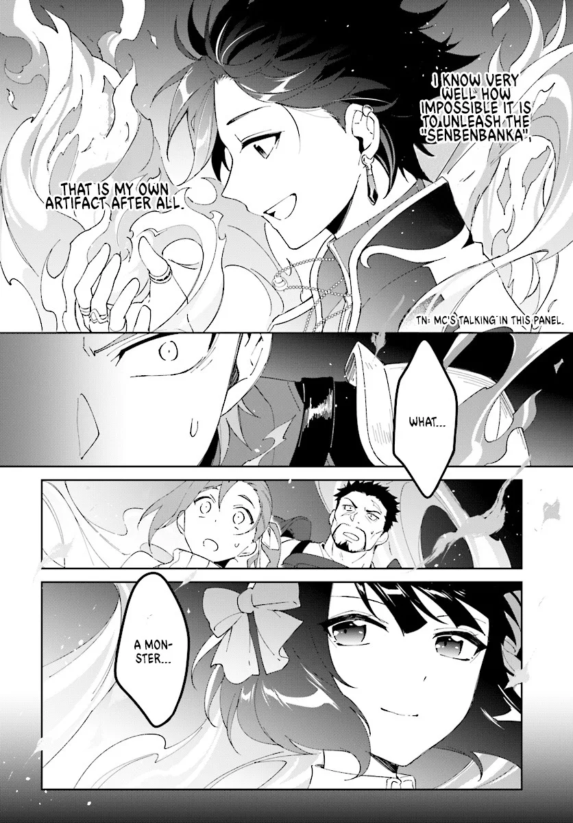 Nageki no Bourei wa Intai Shitai - Saijiyaku Hanta ni Yoru Saikiyou Patei Ikusei Jutsu Chapter 5 page 13