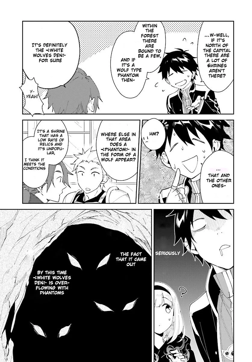Nageki no Bourei wa Intai Shitai - Saijiyaku Hanta ni Yoru Saikiyou Patei Ikusei Jutsu Chapter 6 page 3